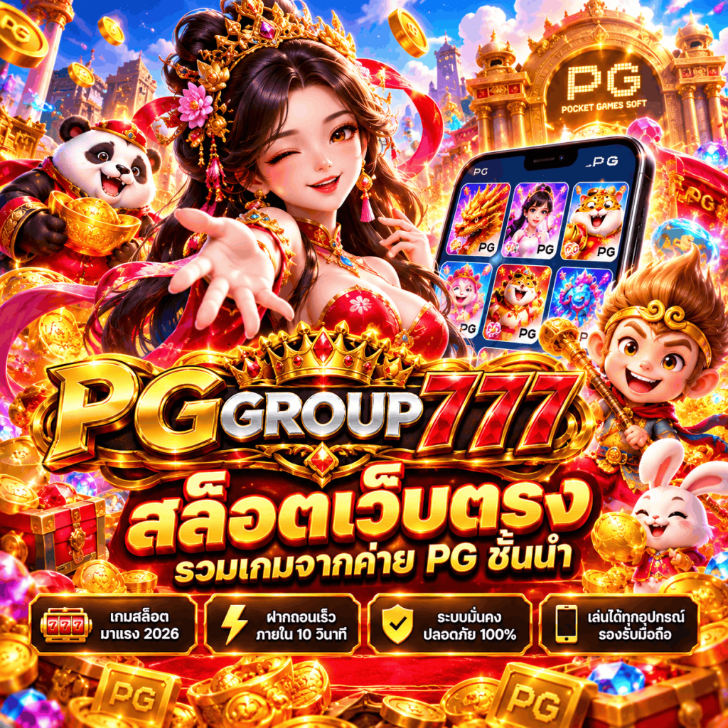 PGGROUP777 PG SOFT